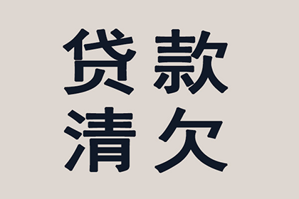 借款合同期限限定多长时间